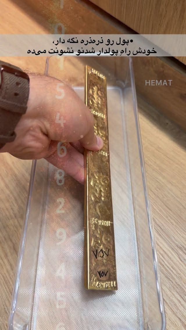 مركز رسمي طلاي آبشده و سكه همت ✨