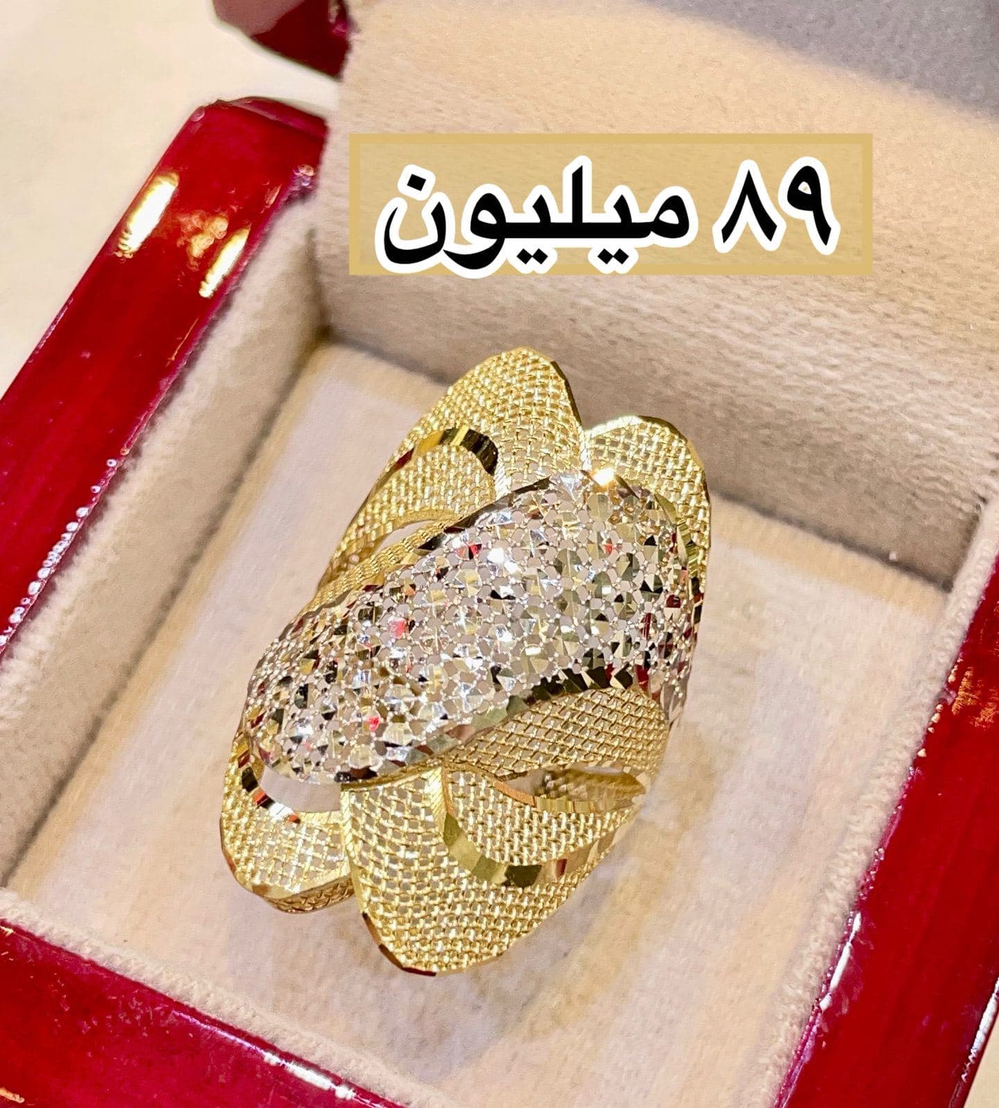 ✅طلای کم اجرت✅
