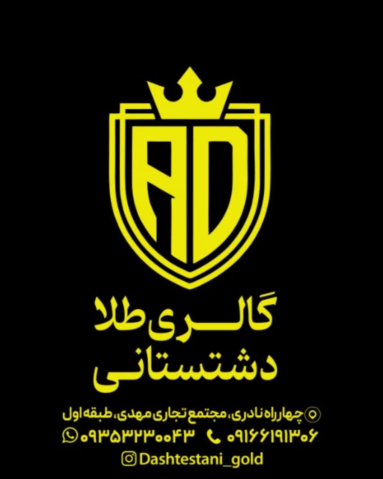 سلام و عرض احترام خدمت تمام عزیزانی که افتخار اینو داریم که پیج و کارهای مارو دنبال میکنن عرضی داشته باشم: