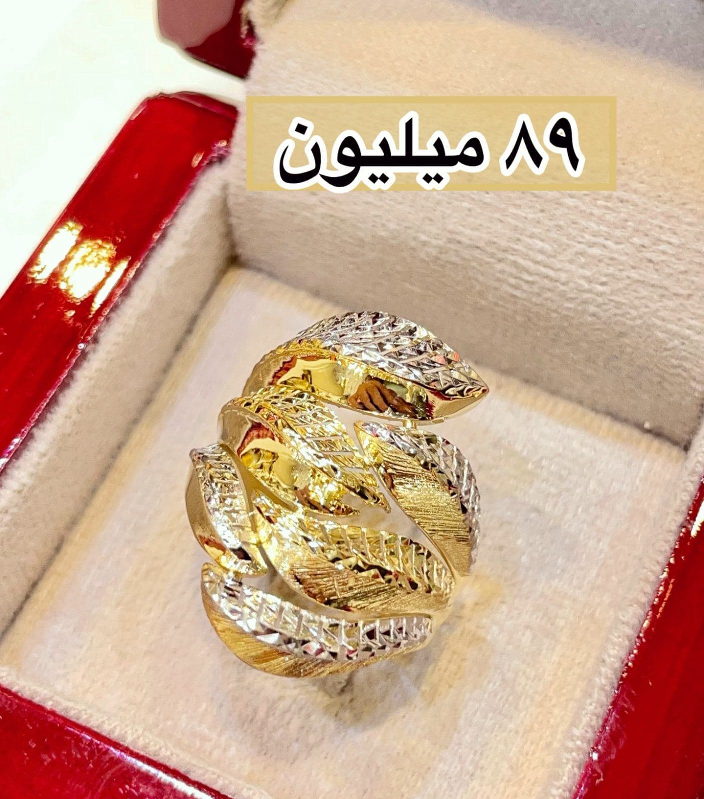 ✅طلای مناسب سرمایه گذاری✅