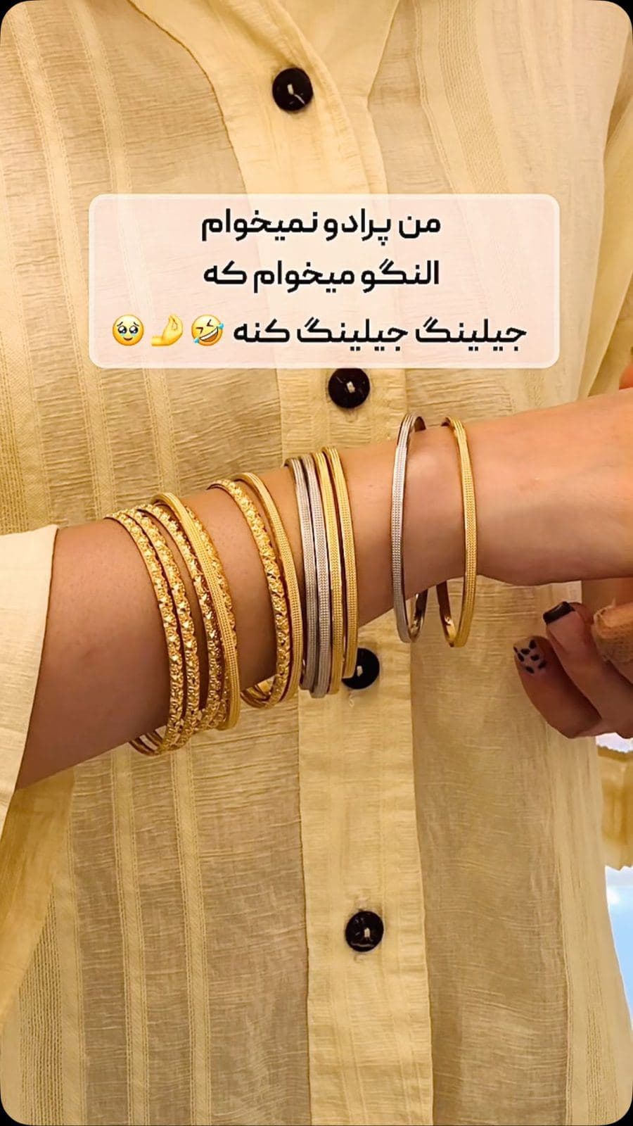 بفرست برای کسی ک میدونی😅🙌