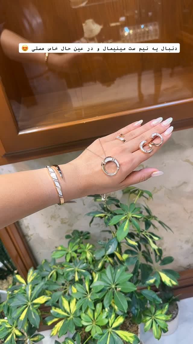 همیشه بهترین ها برای شماست چون لایقش هستید 🤩