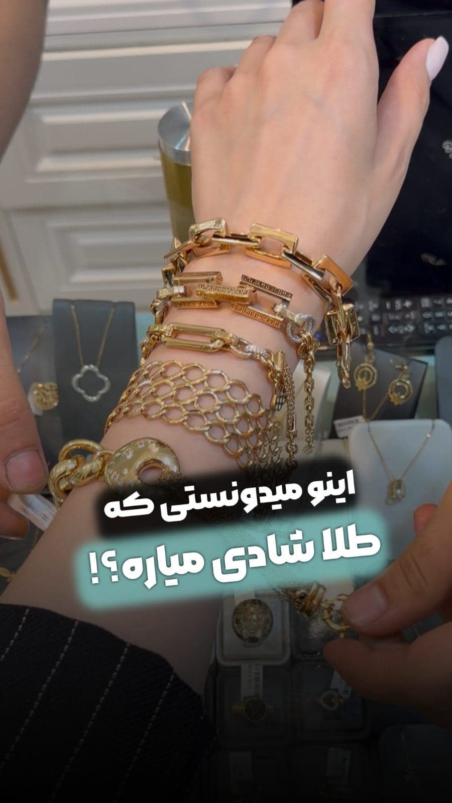 ⁨	⁨	کیا موافقن طلا شادی میاره ! 😂👌🏻