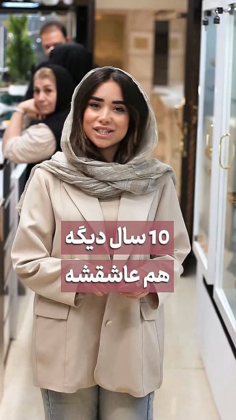 برای روز دختر دنبال یه هدیه‌ای هستی که فقط همون روز خوشحالش نکنه؟ 🎀✨