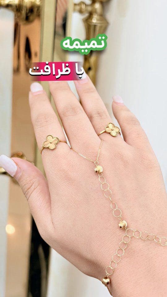 گل قشنگه می‌دونم