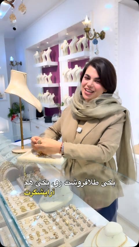 همکاران عزیزم و آرایشگران عزیز موافقید ؟!