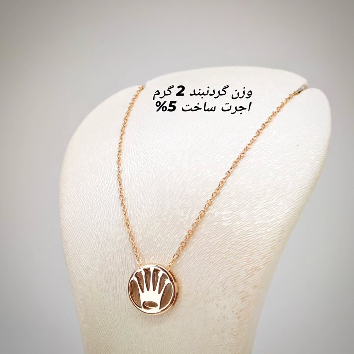 جواهری کارن مجتمع خلیج فارس