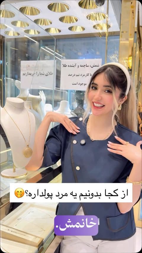 حالا متوجه شدی؟🤭🤭🤭