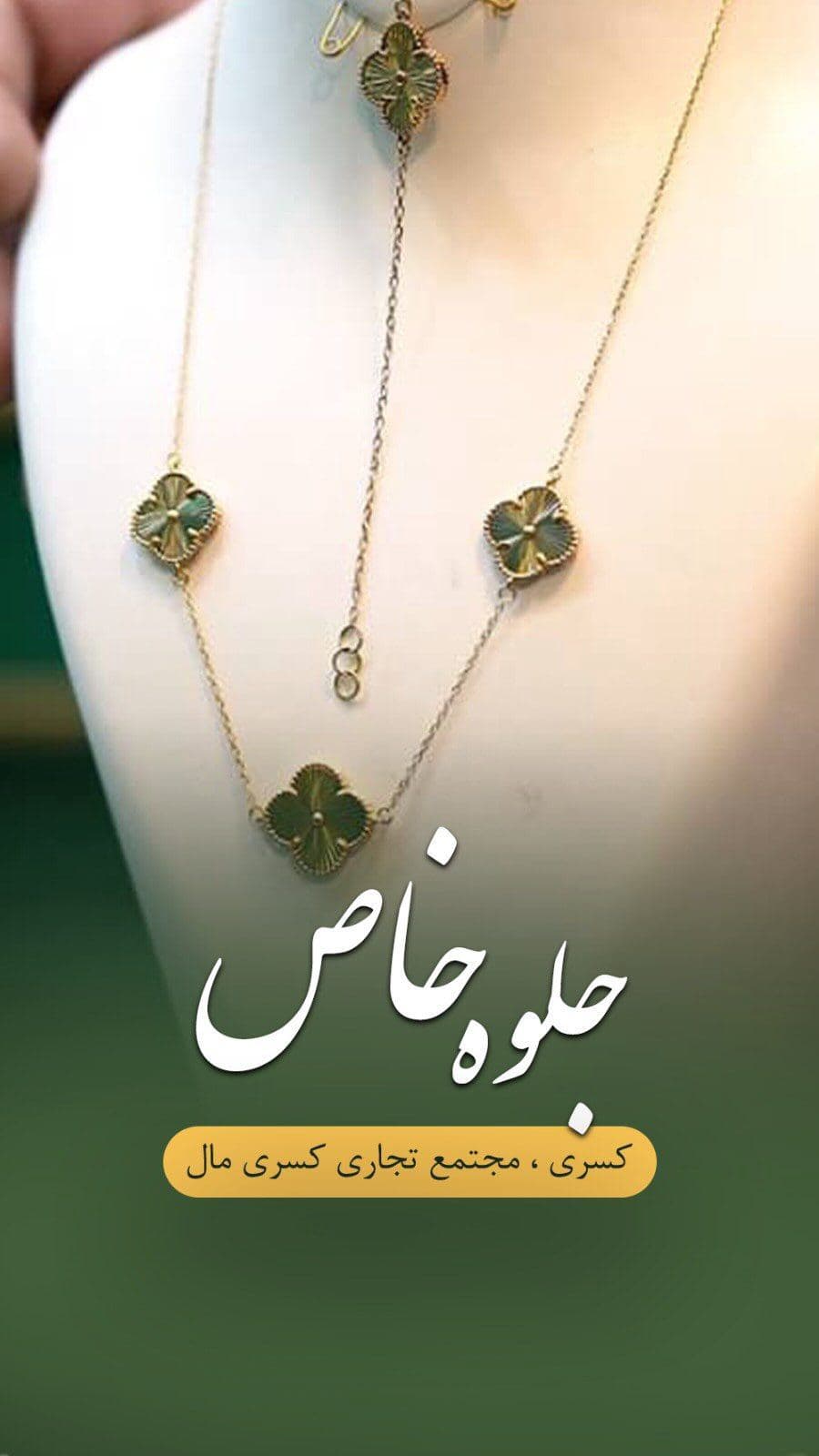 برام بنويس چقدر كم داري ☺️💰💵