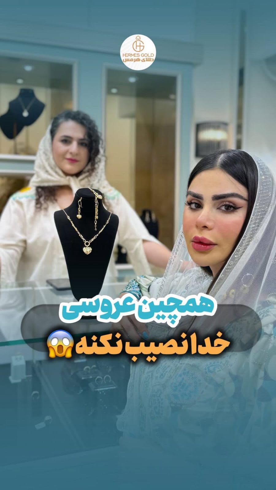 باید بگم این داستان واقعی 🤣👌🏻