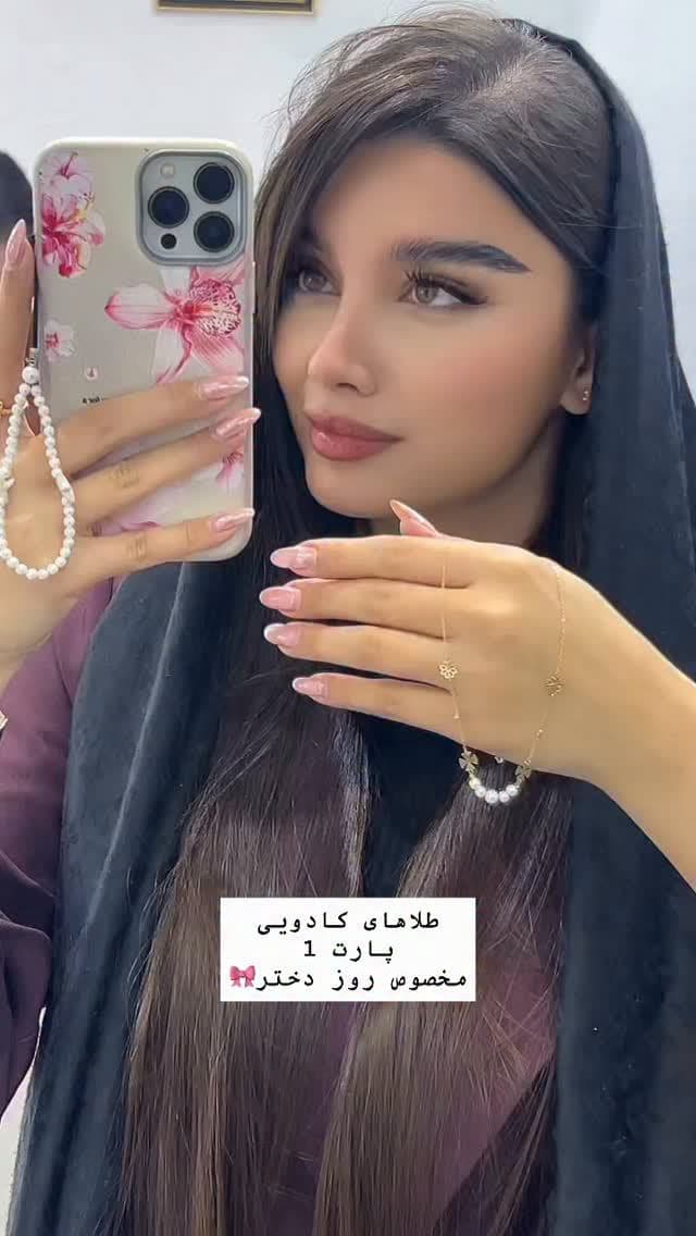 کادوی خاص برای دخترای خاص ✨💖