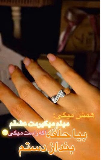 انگشتر و حلقه دامادی