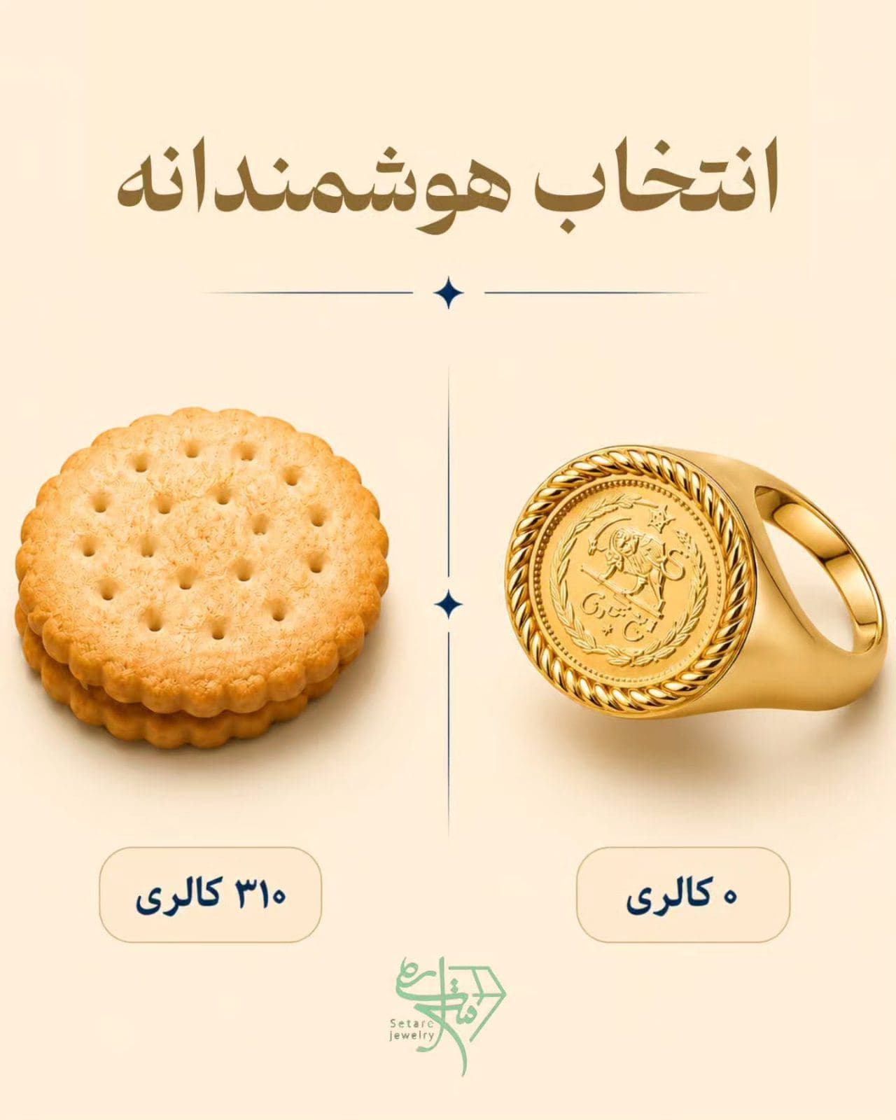 وقتی انتخاب سالم‌تر، همیشه برنده هست! 😉✨ (3)