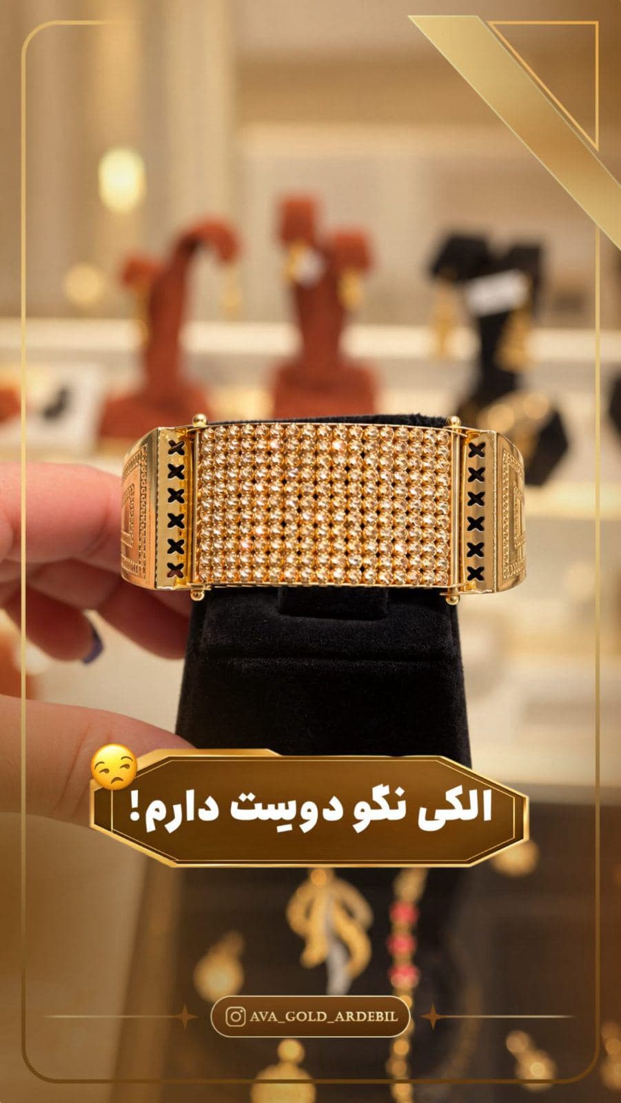 الکی نگو «دوست دارم»… 😌