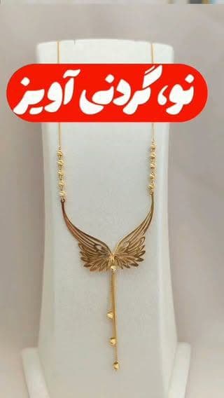 💎💎💎 گالری طلای امین💎💎💎