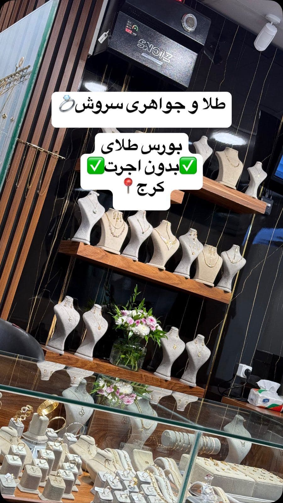 خدارو شکر میکنم بابت وجود و اعتماد شما🙏🏻💚