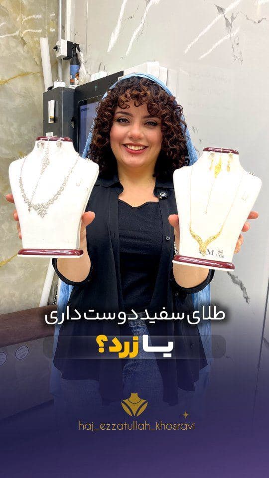 طرفدار کدومشونی؟😉