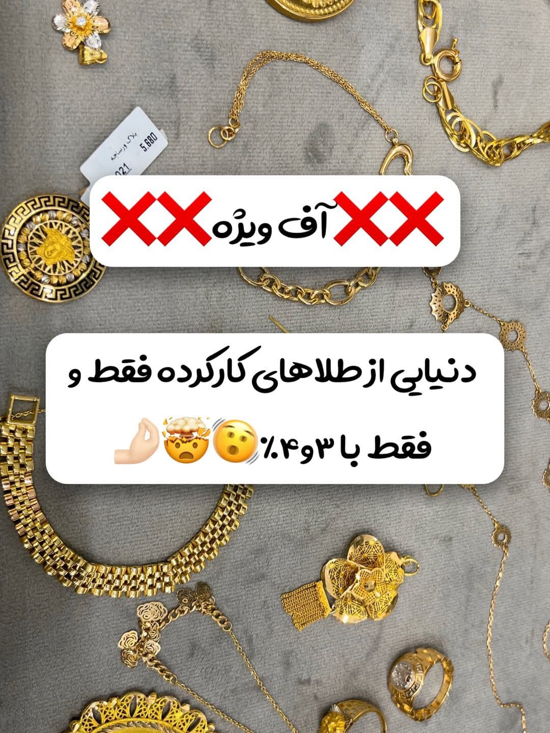 هم سرمایه گذاری و هم استفاده!🫨🤯