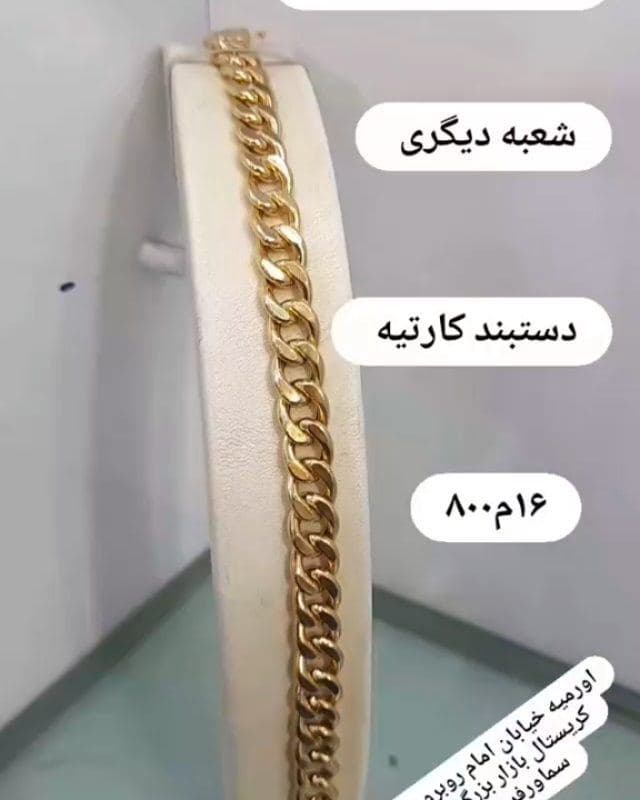 پست اینستاگرام 1400/8/20