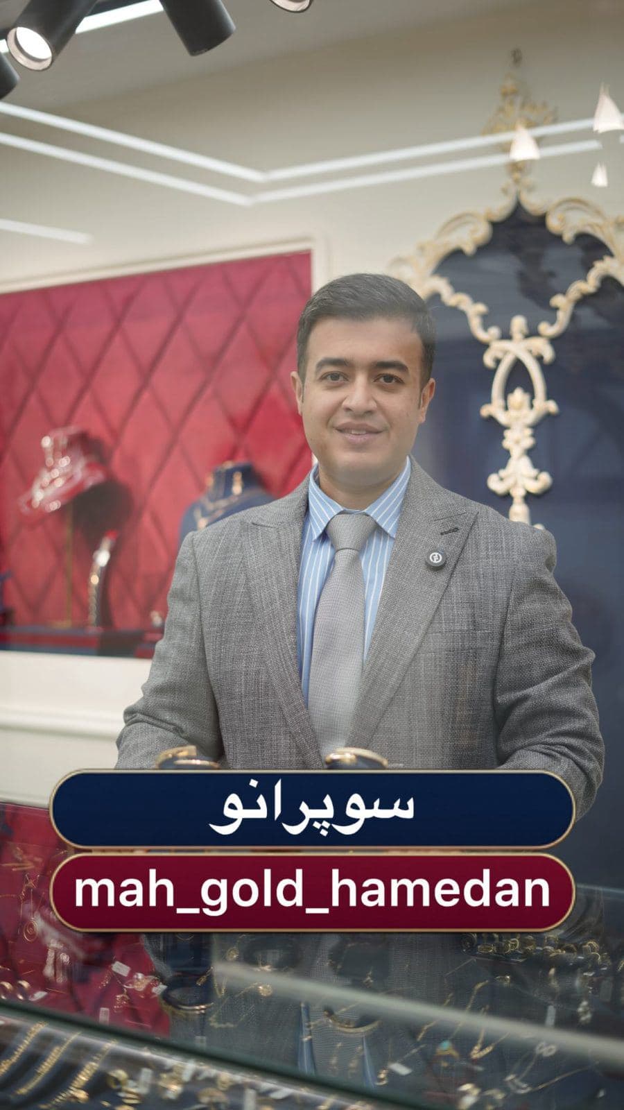 ⁨	دستبند سوپريوم