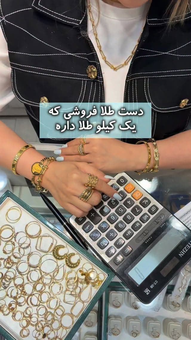 ⁨	قبول دارین؟!🤣😂👀