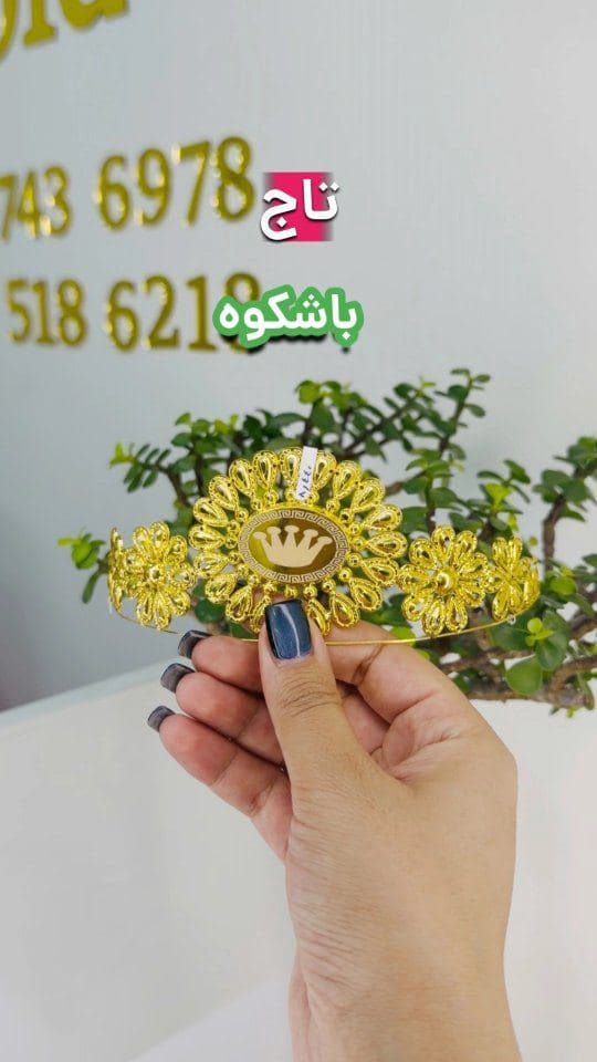 بعضی درخشش ها هیچوقت تکراری نمی‌شوند😍👑