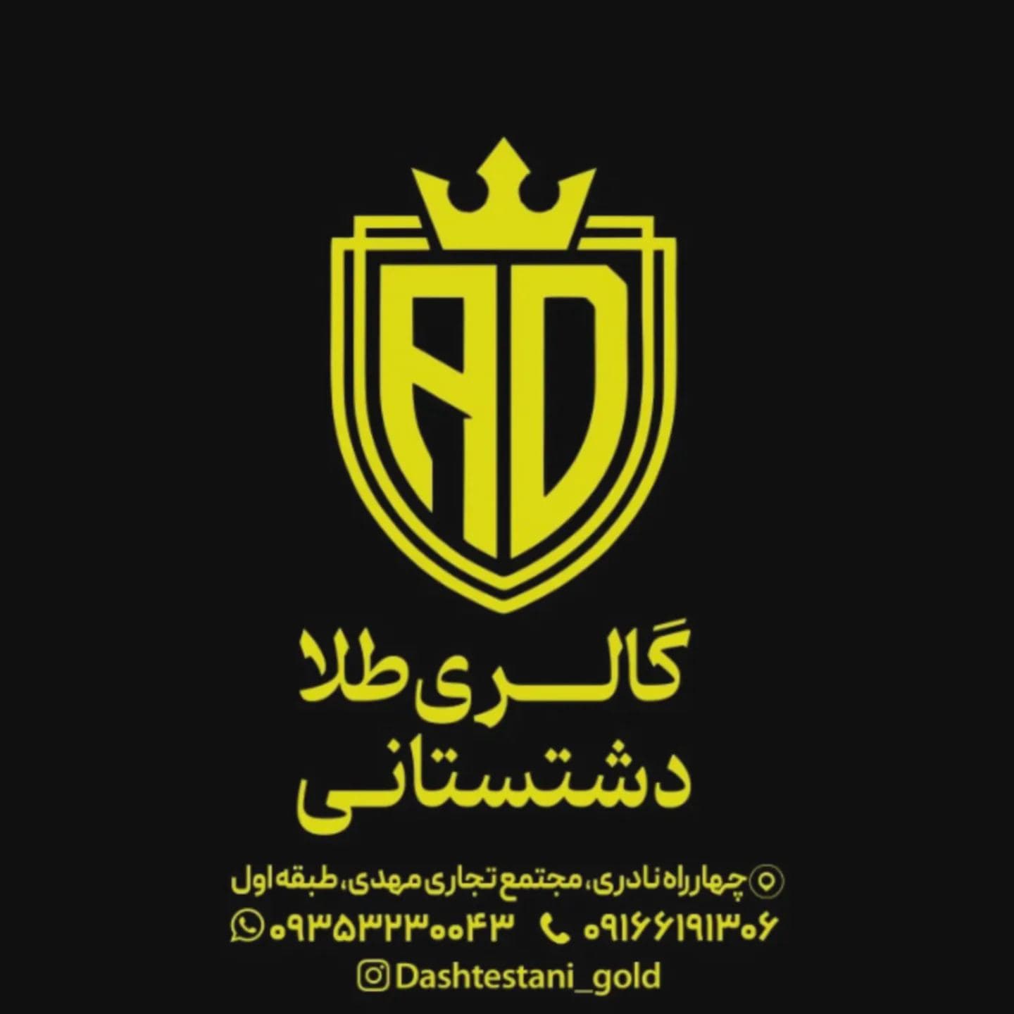 طلای قسطی برای بازنشسته‌ها و مستمری بگیران تامین اجتماعی