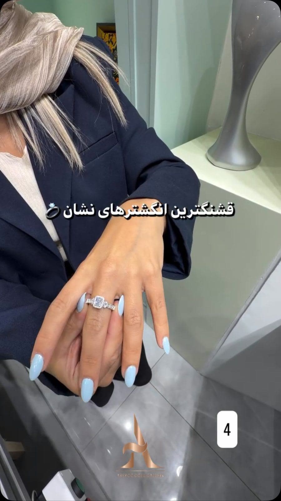 ✨ وقتی قراره انگشتر نامزدی، خاص‌ترین انتخابتون باشه… 💍
