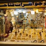 طلای فتاحی یاسوج