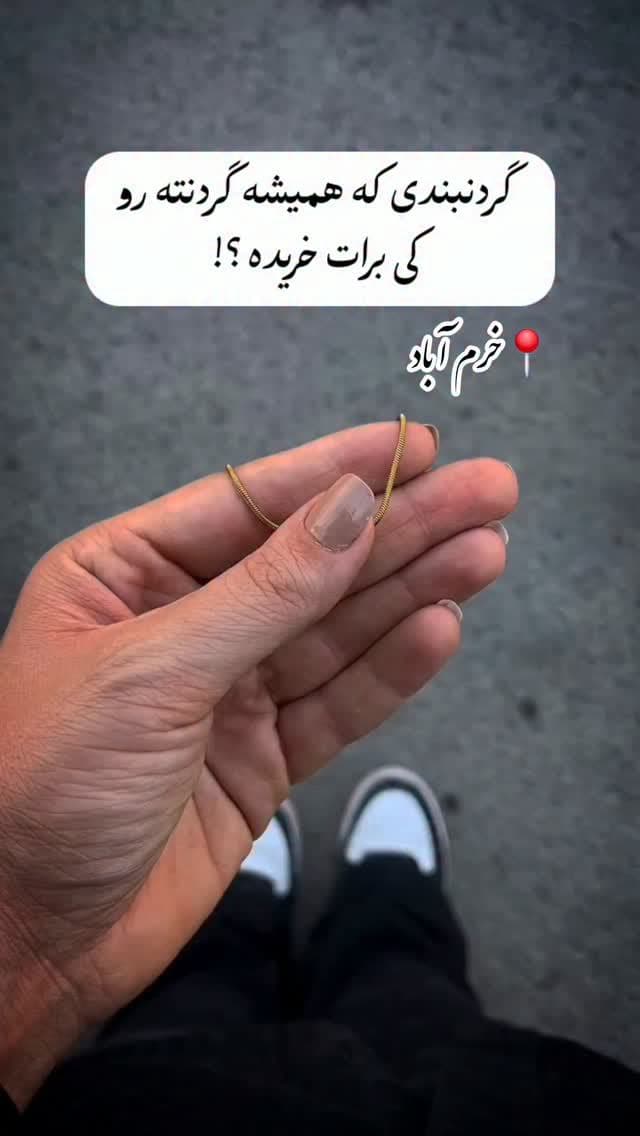 پلاک قلب با این نما زیر 1 گرم وزنشه 😍♥️