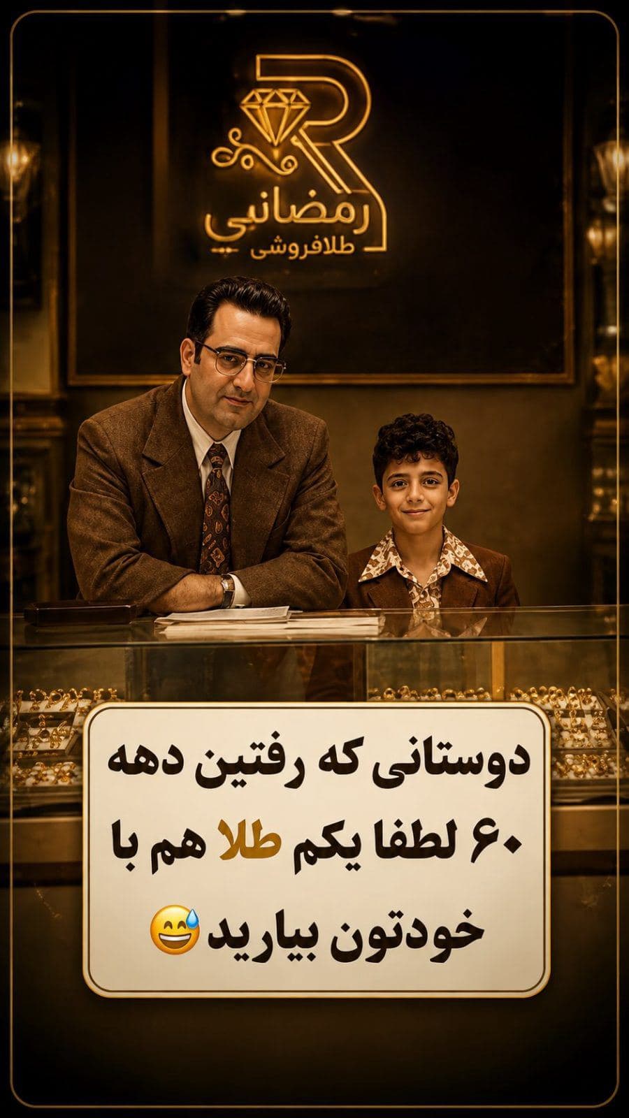 ⁨	واقعا اگه میشد  طلا آورد که خیلی خوب بود😅