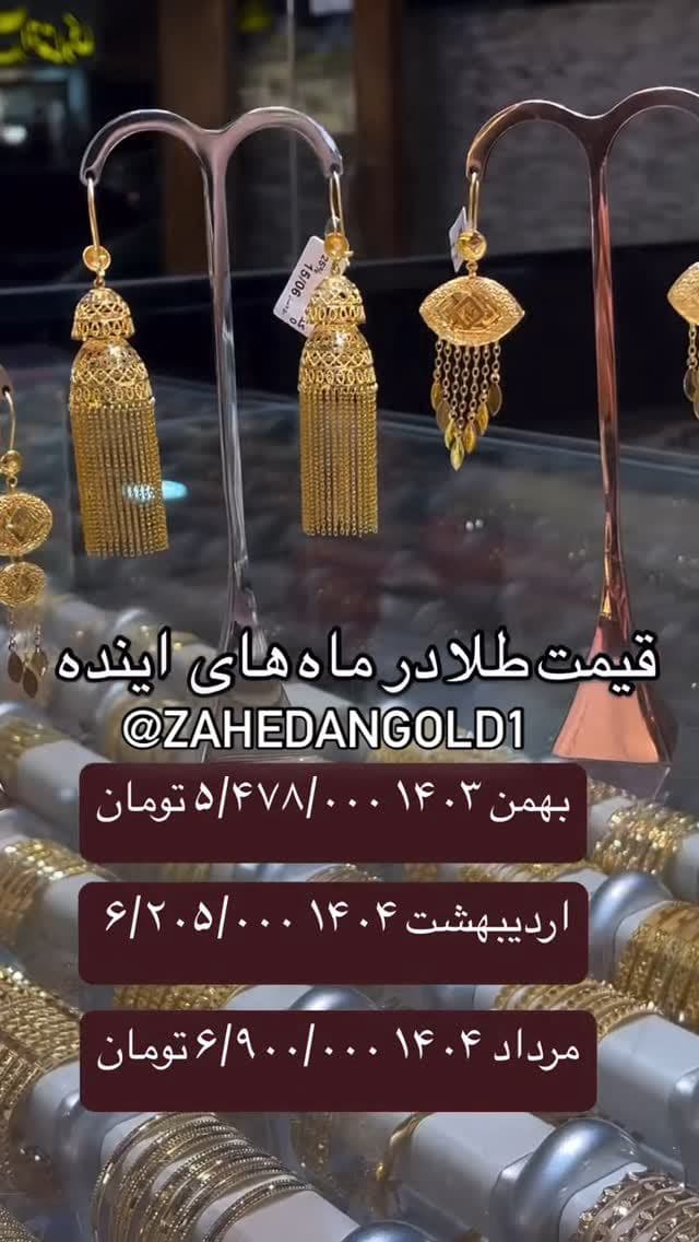 بفرست واس دوستات خبردار بشن بفهمن چخبره😊