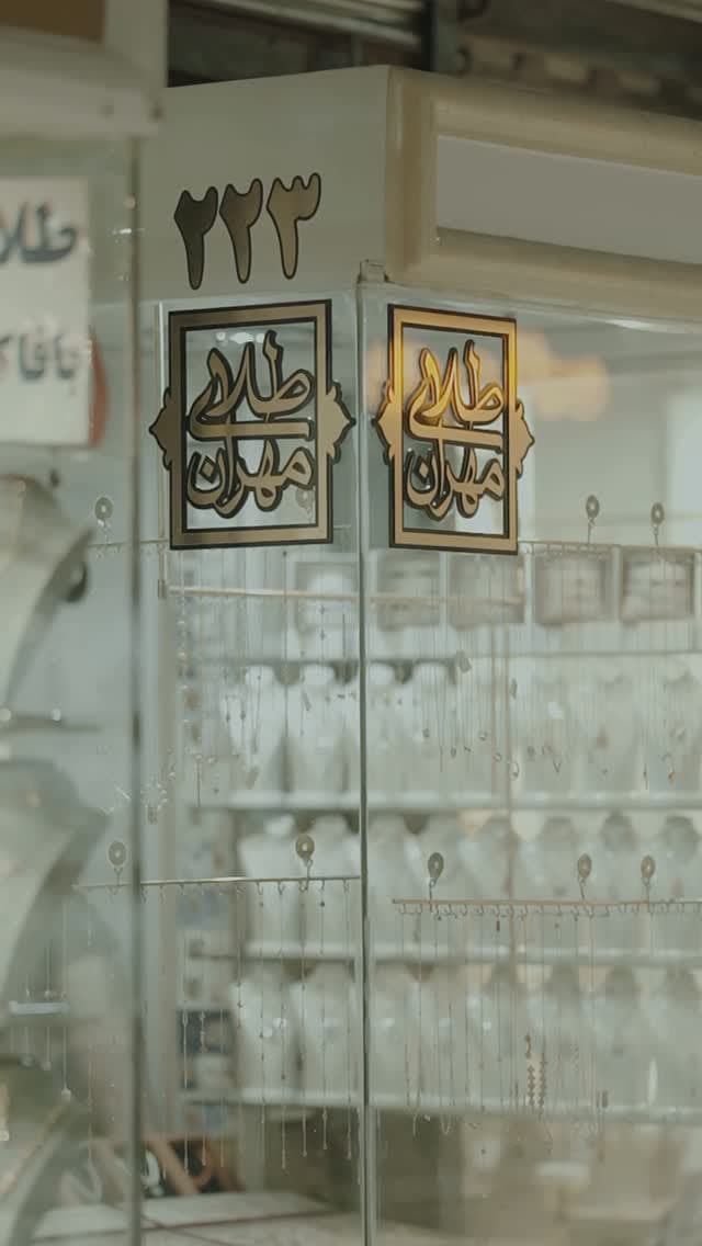پست اینستاگرام 1405/4/8