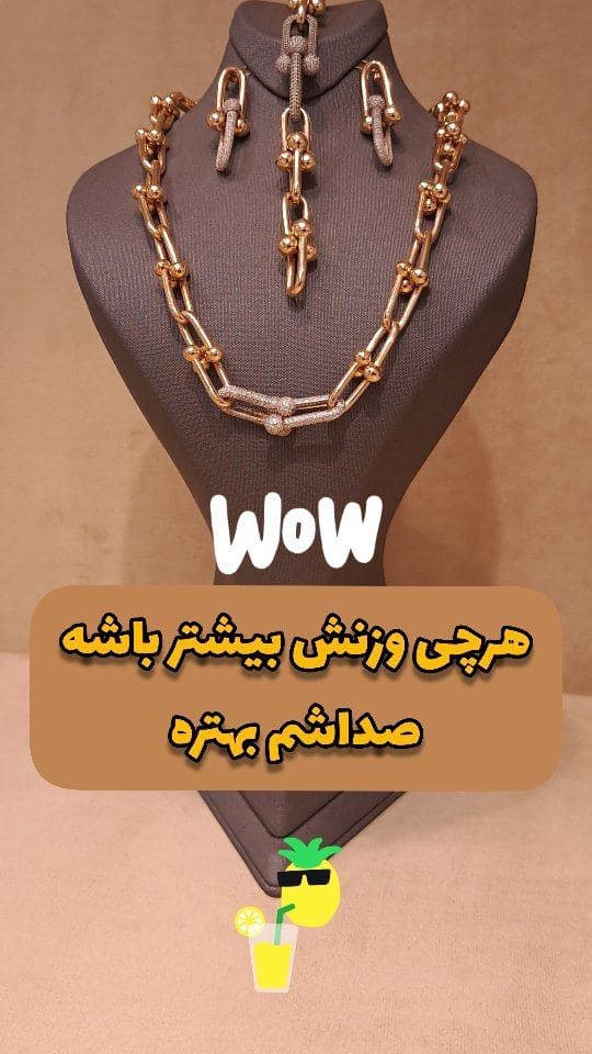 میگن تاثیر طلا رو صدا ، از آب جوش هم بهتره 😁