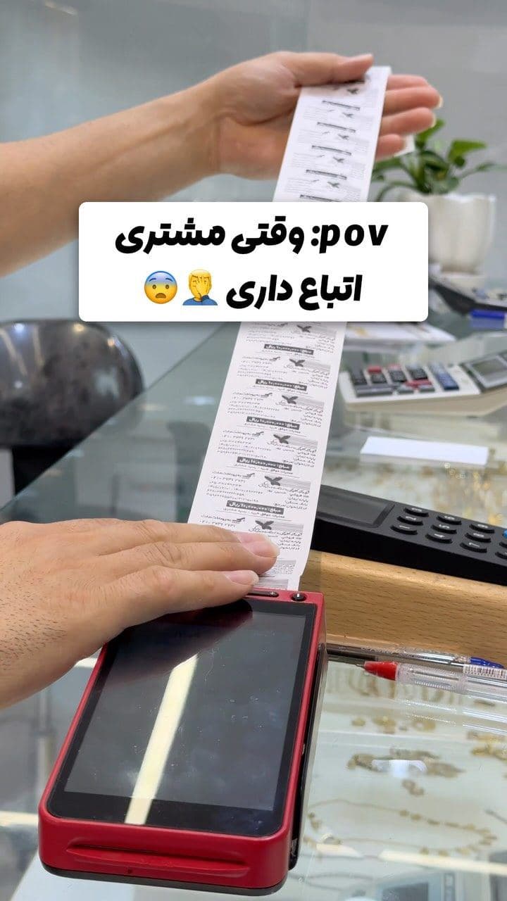 مشکل همیشگی محدودیت تراکنش🤦‍♂️