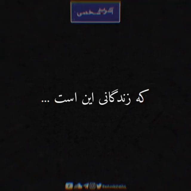 پست اینستاگرام 1400/1/26