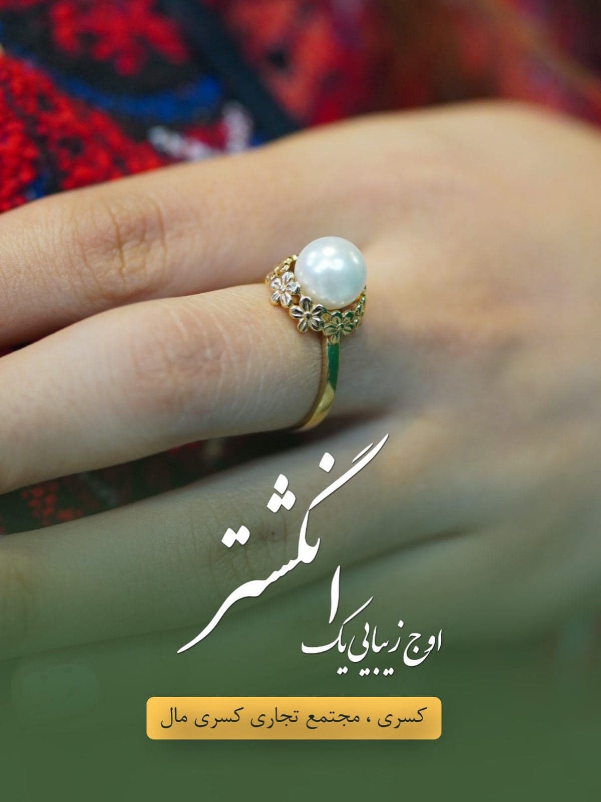 ✨ لوکسِ مینیمال.