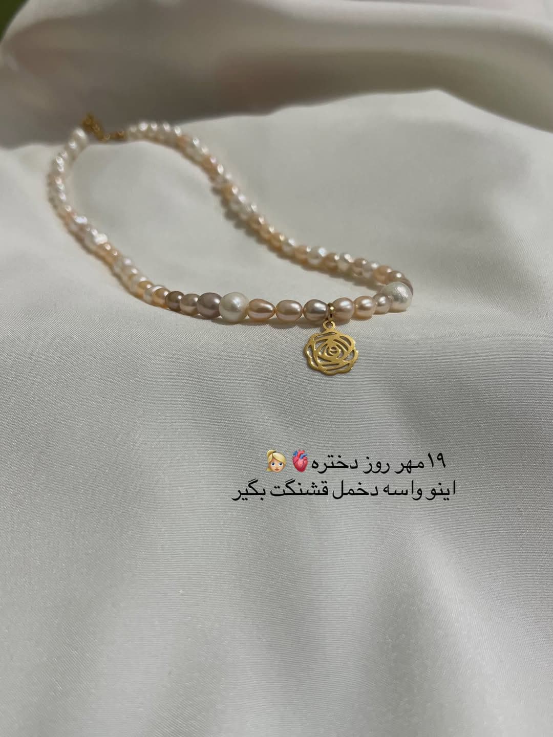 گلِ رز