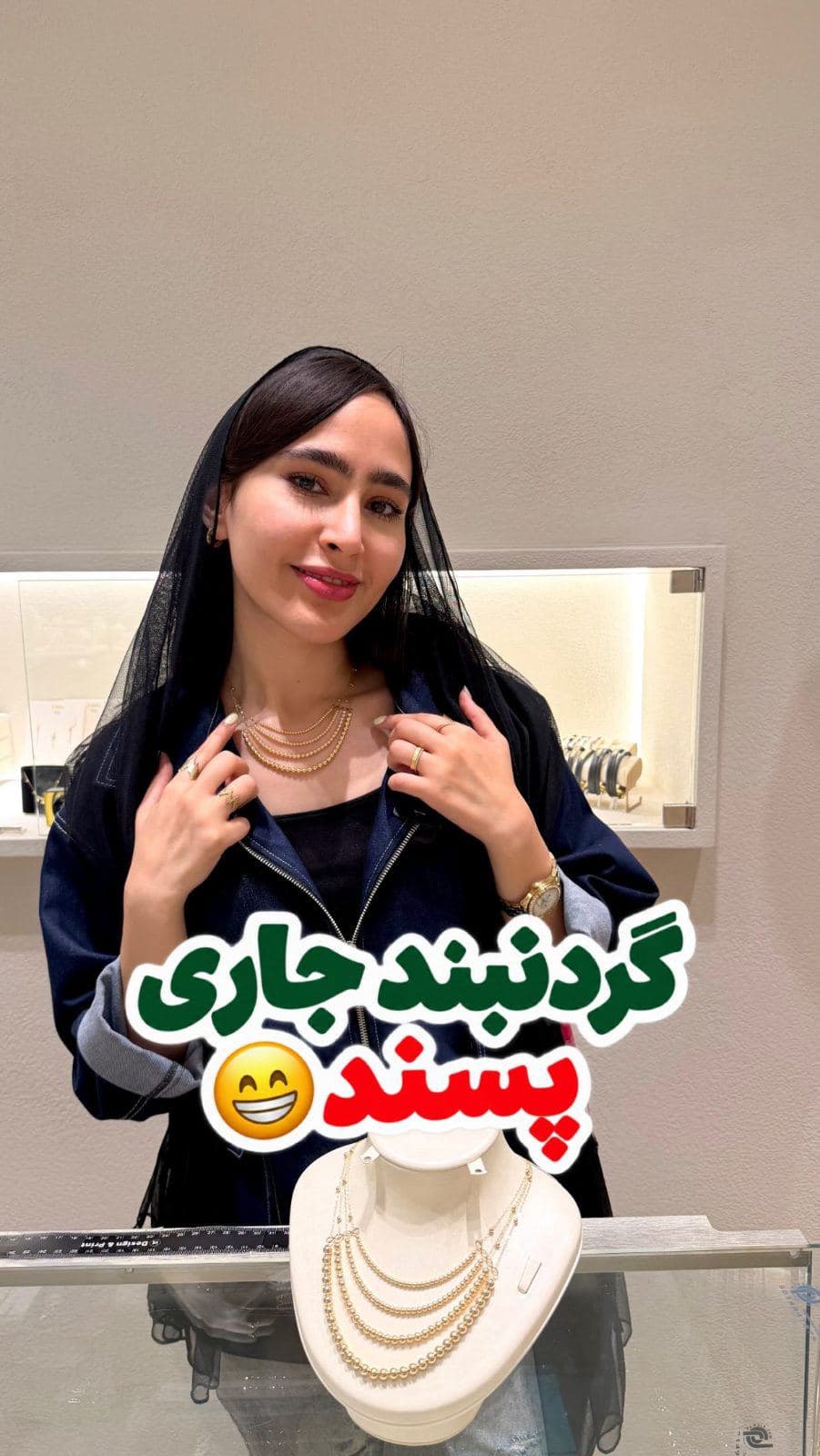 گردنبند خوش نمای چهار رج گوی 🥰