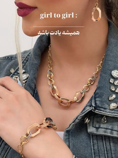 Girl to girl؛