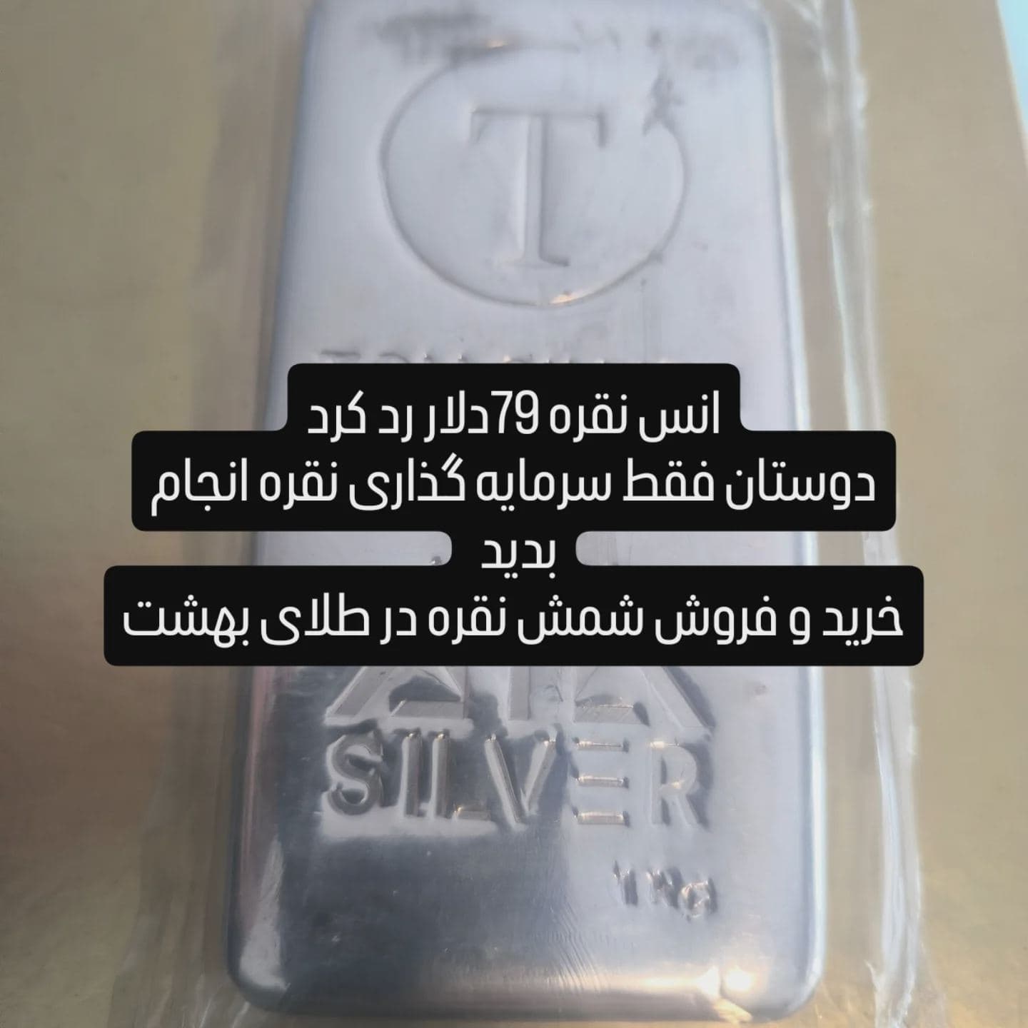 پست اینستاگرام 1404/10/6