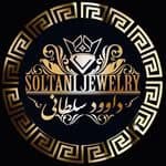 طلافروشی داوود سلطانی