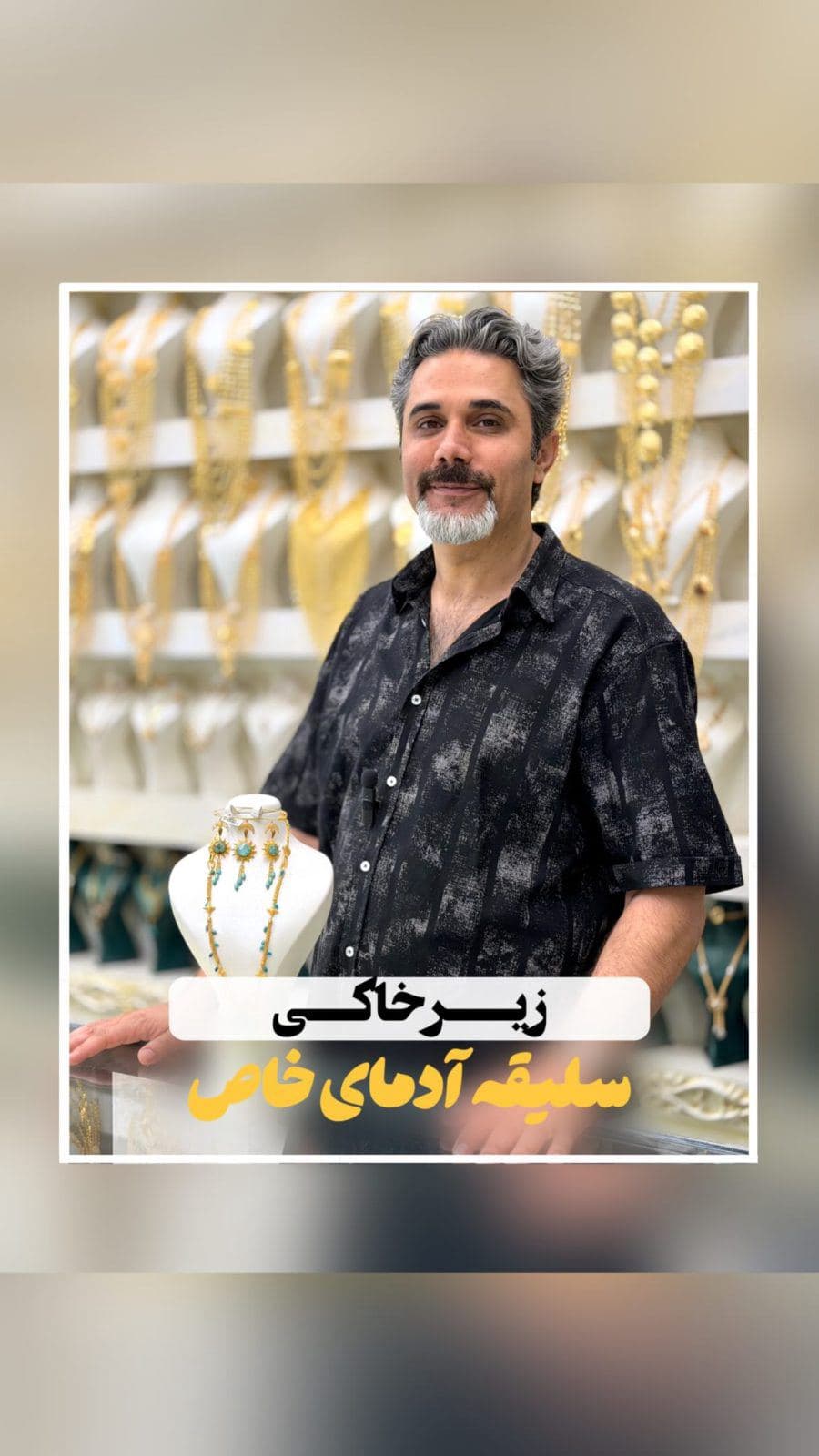 ست سوزن و گردنبند زیرخاکی🩵