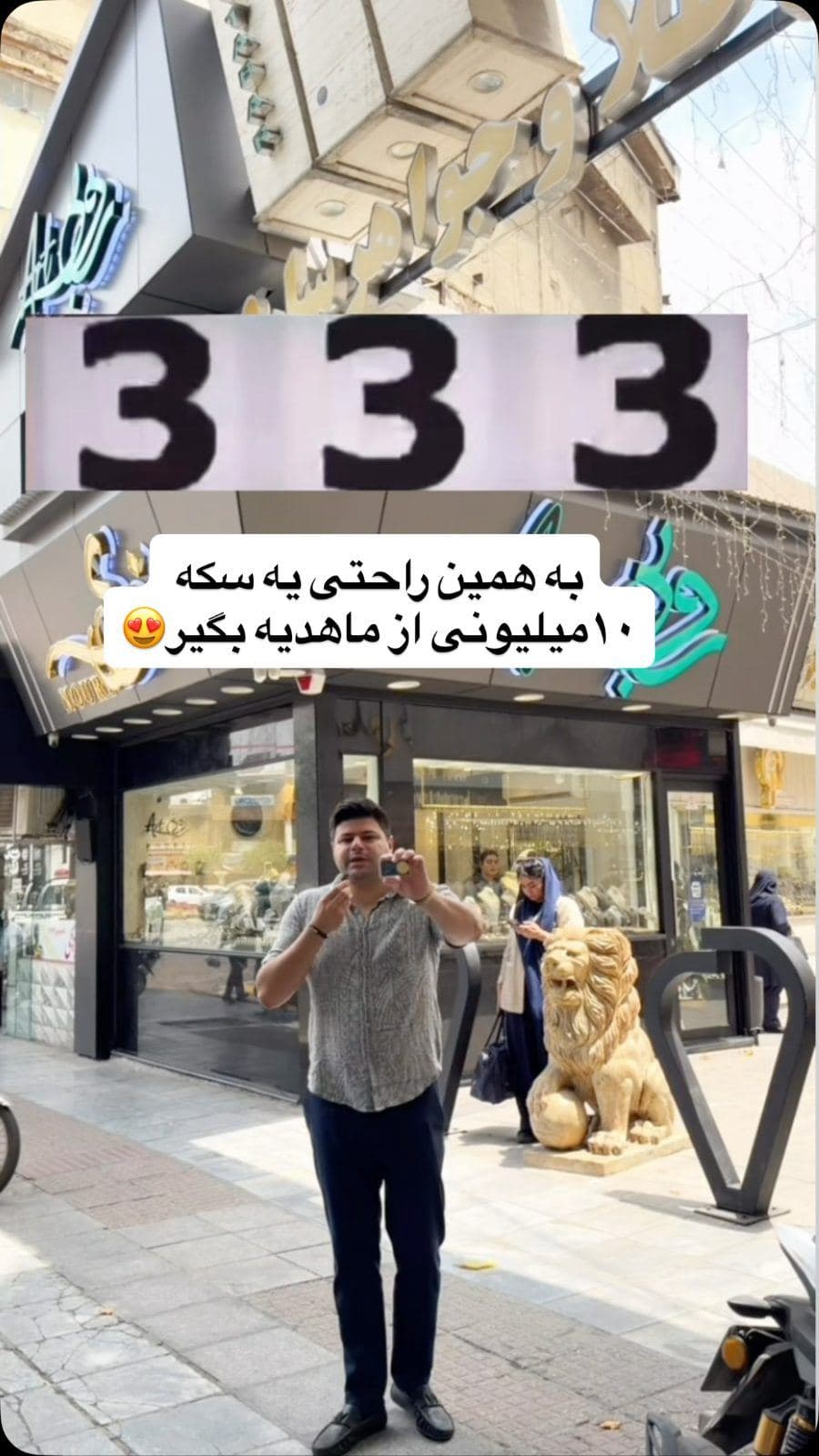 ⁨	⁨	تو کامنتا بگو‌ روبی ساری