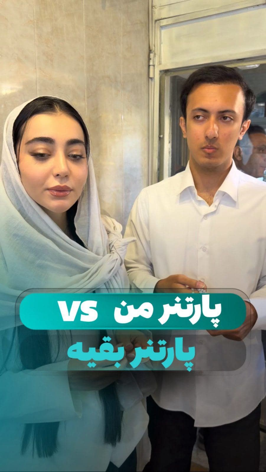 حق بود یا چی؟