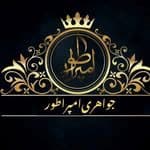 طلا و جواهر امپراطور