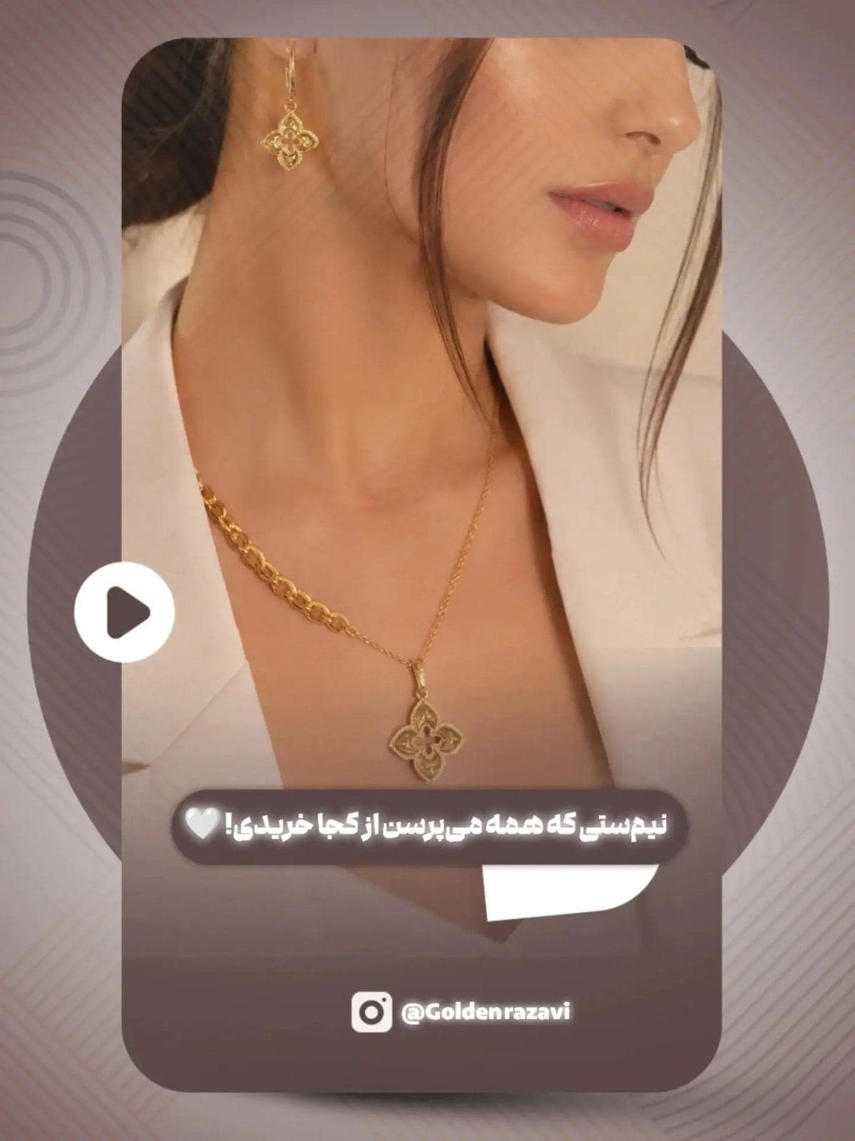 نیم‌ست طلا روبرتو