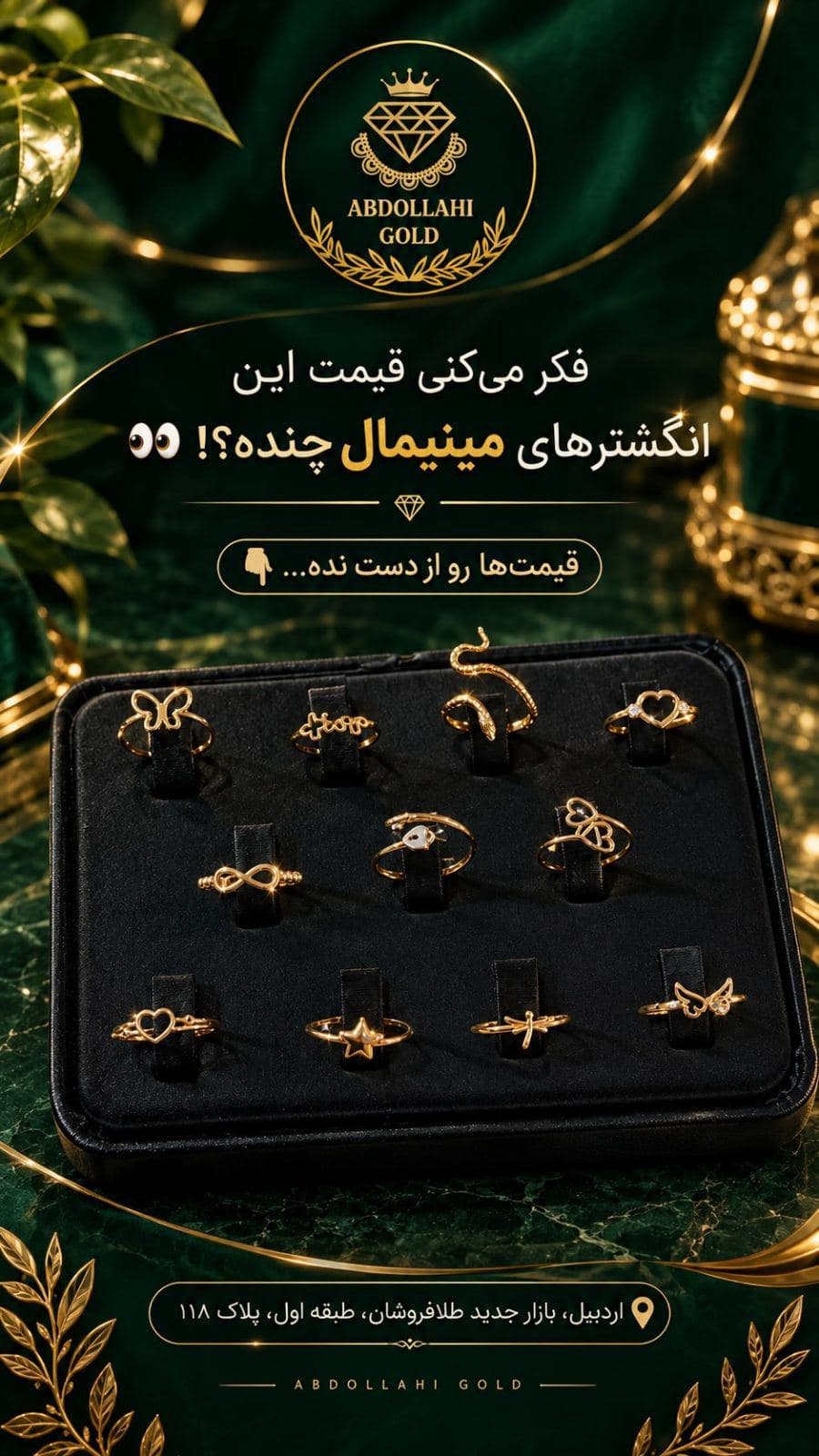 ✨ مینیمال، ظریف، دوست‌داشتنی… اما قیمتاش؟ 👀
