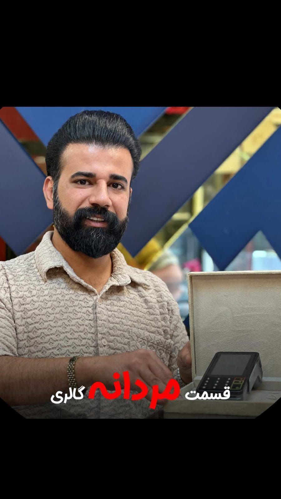 بفرست برای همونی ک خودت میدونی😂♥️