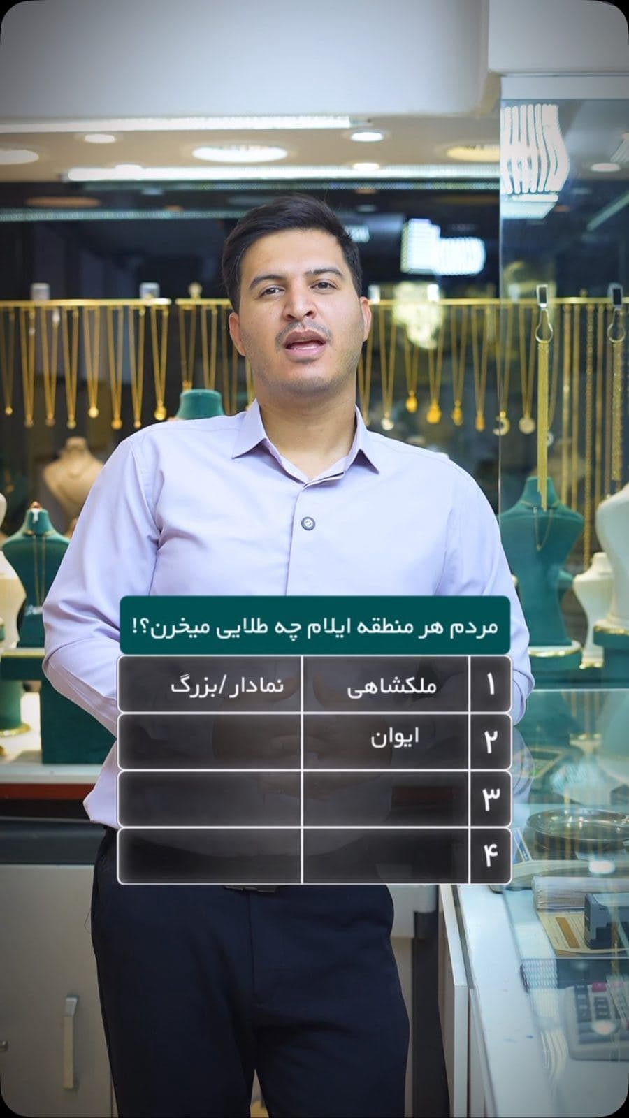 ⁨	⁨	⁨	⁨	⁨	⁨	⁨	⁨	⁨	⁨	⁨	⁨	⁨	⁨	⁨	⁨	⁨گالری طلا و جواهرات جلیلیان😍